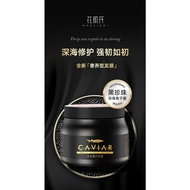 HAIRPY CAVIER  Hair Mask  /  Treatment Rambut Yang Gaya / 鱼子酱水润发膜