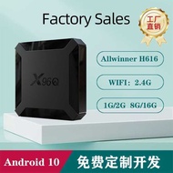 X96Q Android TV Top Box Quanzhi H313 Single WIFI Android 10 System 4K HD TVBOX
