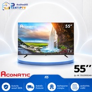 แอลอีดี ทีวี 55 นิ้ว Aconatic WebOS ทีวี 4K 55US900AN (รับประกัน 3 ปี) 55 นิ้ว
