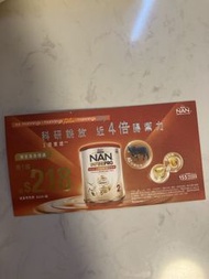 雀巢能恩A2 奶粉 2 號