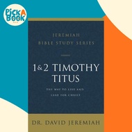 1 and 2 Timothy and Titus : The Way to Live and Lead for Christ by Dr. David Jeremiah (US edition, p