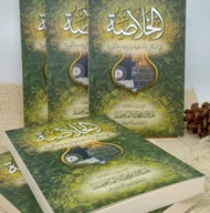 Khulasoh Madad Tarim Original