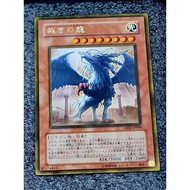 GS02-JP009 - Yugioh - Japanese - Judgment Dragon - Gold Rare