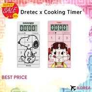 [DRETEC] Cooking Timer T-520 / SNOOPY & PEKO /Stop Watch, Clock, Baking Timer Kitchen Timer
