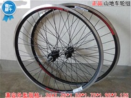 Genuine giant wheel GIANT mountain bike wheels all aluminum double wheel set Assembly