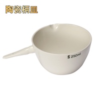 Ceramic Handle Dish 100 250 500ml with Handle Crucible Ceramic Flat Bottom Evaporation Dish Experime