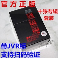 A-6💘Genuine Jay Chou JAYPhysical Album G5PV