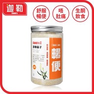 迦勒 - 【輕鬆暢便】洋車前子粉 (250g) (天然無味) 1個月份量 | 吸油排油 | 減肥祛水腫 | 高纖 | 腸道健康 | 輕鬆暢便 | 唔肚痛 | 適合加奶 | 咖啡奶茶| 豆漿燕麥 | 適