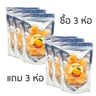 plyonlyshop (ส่งจากไทย) เยลลี่มะม่วง 120g./200g. หอม หวาน เคี้ยวเพลิน มะม่วงแท้100% No.F100 F062