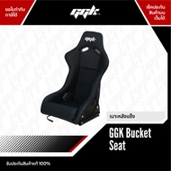 GGK Bucket Seat – เบาะหลังแข็ง