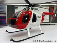 𝐍𝐞𝐰 𝐀𝐫𝐫𝐢𝐯𝐚𝐥𝐬🔥 **羽翔 YUXIANG F119S MD-500小鳥直升機** **1:16 MD500 GPS Stabilized Helicopter** **GPS智能衛星定位激