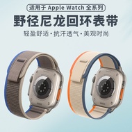 apple watch series 10 strap apple watch strap Suitable for Apple iwatch Watch Strap applewatch s10/9