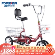 Permanent Human Tricycle Elderly Pedal Trolley Scooter Elderly Adult Cargo Lightweight Bicycle Simple Riding