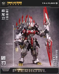 Original [In Stock] Cang-Toys CANG TOYS CT TRANS AGE TA-LYL003 TALYL003 Breakhorn CANGTOYS Action Fi