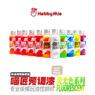 HOBBY MIO Fluorescent Color Series Pre Diluted Spray Paint Pre Mixed Paint Oil (UV Effect)