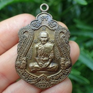 ลดราคา ส่งฟรี เหรียญหลวงพ่อรวย ปาสาทิโก วัดตะโก รุ่นรวยทันใจ หลังหมืนยันต์ เนื้อทองเหลืองฝาบาตร