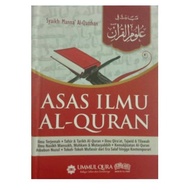 ASAS ILMU AL QURAN  RUMI