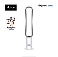 100%Dyson Cool ™ Tower Fan AM07 (White/Silver) พัดลม ตั้งพื้น ไดสัน สีขาว