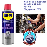 WD 40 Specialist Bike Degreaser 300ml / WD40 Bike Degreaser And Cleaner