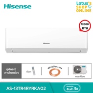 HISENSE ไฮเซ่นส์ เครื่องปรับอากาศ ขนาด 12000 BTU รุ่น AS-13TR4RYRKA02 (ไม่รวมค่าติดตั้ง)