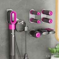 New Dyson Curling Iron Storage Rack NoDrill Stand Holder dyson Hair Dryer Holder Rack Storage Rack