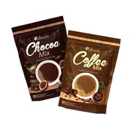 (1ห่อ) กาแฟปุยนุ่น / โกโก้ปุยนุ่น Puiinun Coffee Mix &amp; Chocoa 1ห่อมี20ซอง