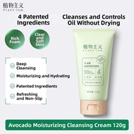 PLANTISM | Avocado Oil Control Cleansing Milk