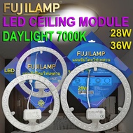 🔥READY STOCK🔥 LED MAGNETIC Light Source Module 24W 36W 48W 72W Downlight/Ceiling/Fan Light Pendant L