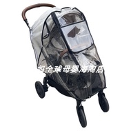 NUNA IXXA Triv Next Trvl LX Cart Full Cover Zipper Rain Cover Windproof Rainproof Dustproof Cover