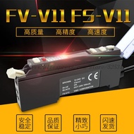 FV-V11 NPN  digital fiber amplifier sensor FS-V11 diffuse reflective  PRS-310 PT-310 PRS-410 PT-410 