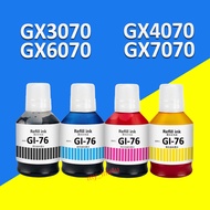Canon Ink Bottle GI76 GI-76 Pigment Ink MCG01 MC-G01 Maintenance Cartridge For GX5070 GX6070 GX7070