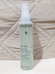 歐緹麗Caudalie葡萄籽全效卸妝潔顏油150ml全新長效期 盧亞官網正版正貨 法國製 高效卸除防水彩妝溫和潔淨 交換禮物