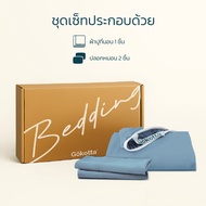 Gökotta 100% Natural Bamboo Fiber Bed Sheets – Soft to the Touch Cool and Comfortable Good Ventilati