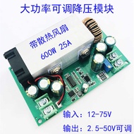 DC-DC Adjustable Buck Module 12V-75V to 5V 19V 21V 24V 48V 600W High Power Converter
