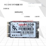創銘優品 Lenovo聯想 128G 256G 512G X240T440T450 M2 2242 SSD固態硬盤