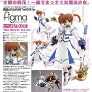日版 FIGMA 053 高町奈葉 The MOVIE 2nd A`s ver. Takamachi Nanoha 魔法少女奈葉 The MOVIE 1st Magical girl lyrical 