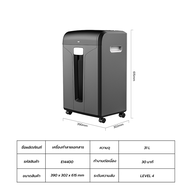 Deli เครื่องทำลายเอกสาร 30L เครื่องทำลายกระดาษ เครื่องย่อยกระดาษ A4 30 ลิตร ย่อยกระดาษได้ 16 แผ่น ใน