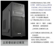 超i7 AMD電腦 R5 1400處理器 16G記憶體 500G硬碟