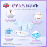 [U First Trial] King Angel Nature's Grace Ring Sticker Diapers M1 * 4 Pieces Trial Pack Breathable