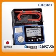 日本HIOKI IR4057-50 絕緣高阻計 原廠公司貨｜036000090101