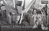 全新 未砌 p Bandai 限定 RG perfect strike gundam seed 完美突擊 高達 炮 劍 裝備 RM Ver 模型