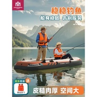 ((in stock) Kayak Inflatable Boat Rubber Boat Thickened Assault Boat Wild Fishing Boat Drifting Port