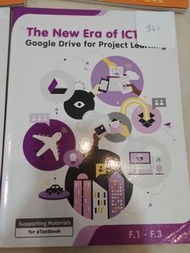 ICT-Google Drive for Project Learning
