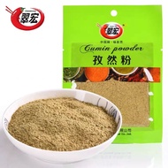 Cuihong Cumin Powder 25g Small Packet Barbecue Dipping Seasoning Lamb Skewer Sprinkler Household Bar
