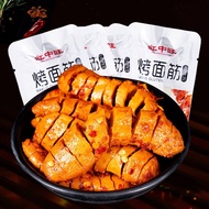 250g/10Packs Hunan gluten Roasted gluten Spicy snacks Casual snacks 湖南面筋 烤面筋 辣条零食 休闲小吃