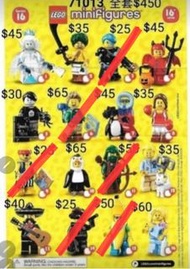 全新 Lego 71013 Minifigure, Series 16 (Complete Series of 16 Complete Minifigure Sets) 連底板所有配件 (可散購) (