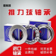 Genuine Japan Imported NSK Thrust Ball Bearing 51118 51119 51120 51122 51124 51126