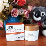 AN NICE’ total balance perfect 100 ml. (2 กระปุก)