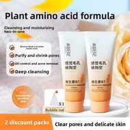 LIDAORIJI | Vitamin B7 Amino Acid Cleansing Foam Acne & Blackhead Remover Pore Minimizer Oil Control