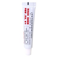 Fuyoumiao Prescription Hemorrhoid Paste Huatuo Hemorrhoid Pa芙友苗方痔疮膏华佗痔疮膏内外痔草本乳膏软膏正品包邮4.6